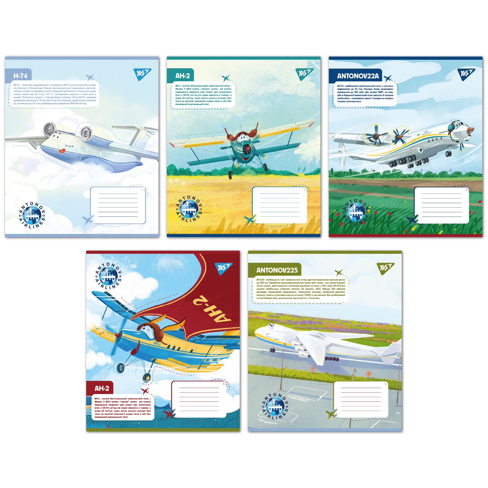 Набор тетрадей школьных YES Антонов Модели А5/12 линия 25 шт. (767430)