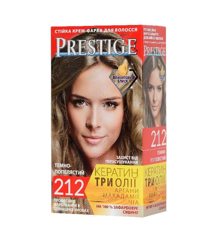 Краска для волос Prestige 212 Темно- пепельный
