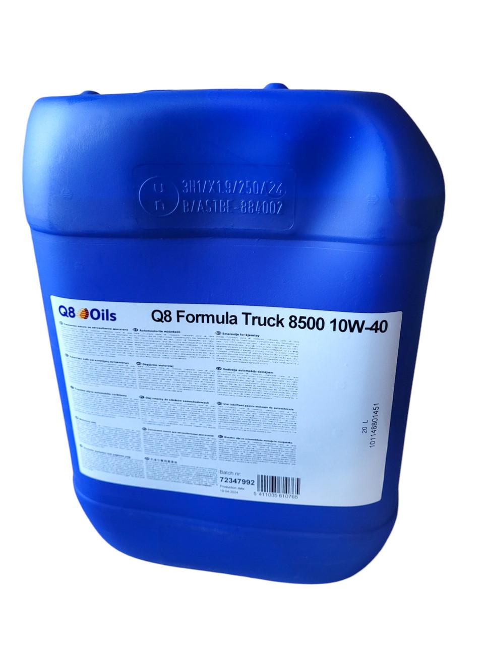 Моторне мастило Q8 Formula Truck 8500 10W-40 20 л - фото 2 Моторне мастило Q8 Formula Truck 8500 10W-40 20 л - фото 2