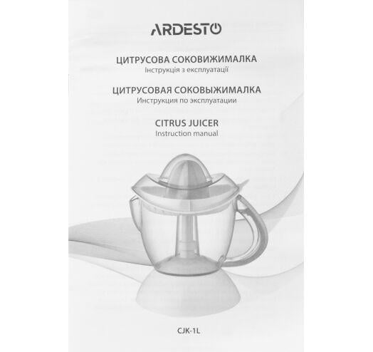 Соковитискач Ardesto CJK-1L (45500) - фото 6