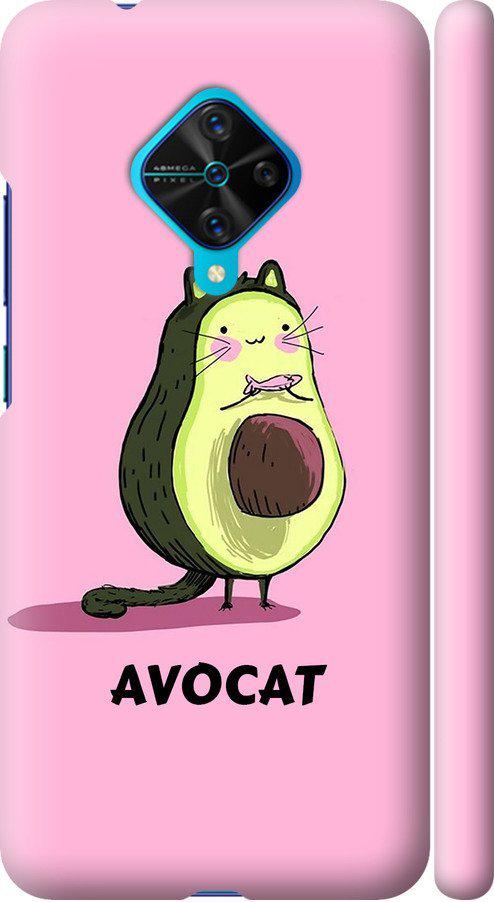 Чехол на Vivo V17 Avocat (4270m-1819-42517)