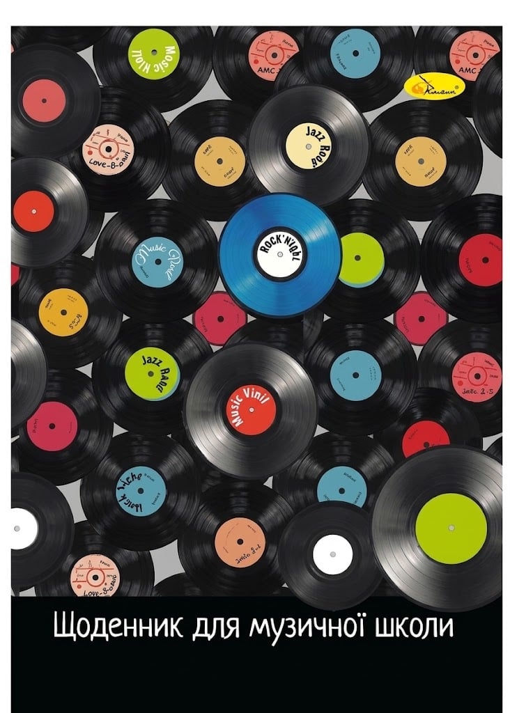 Дневник для музыкальной школы Апельсин Music Vinil В5 Черный (SL-439-B-8) Дневник для музыкальной школы Апельсин Music Vinil В5 Черный (SL-439-B-8)