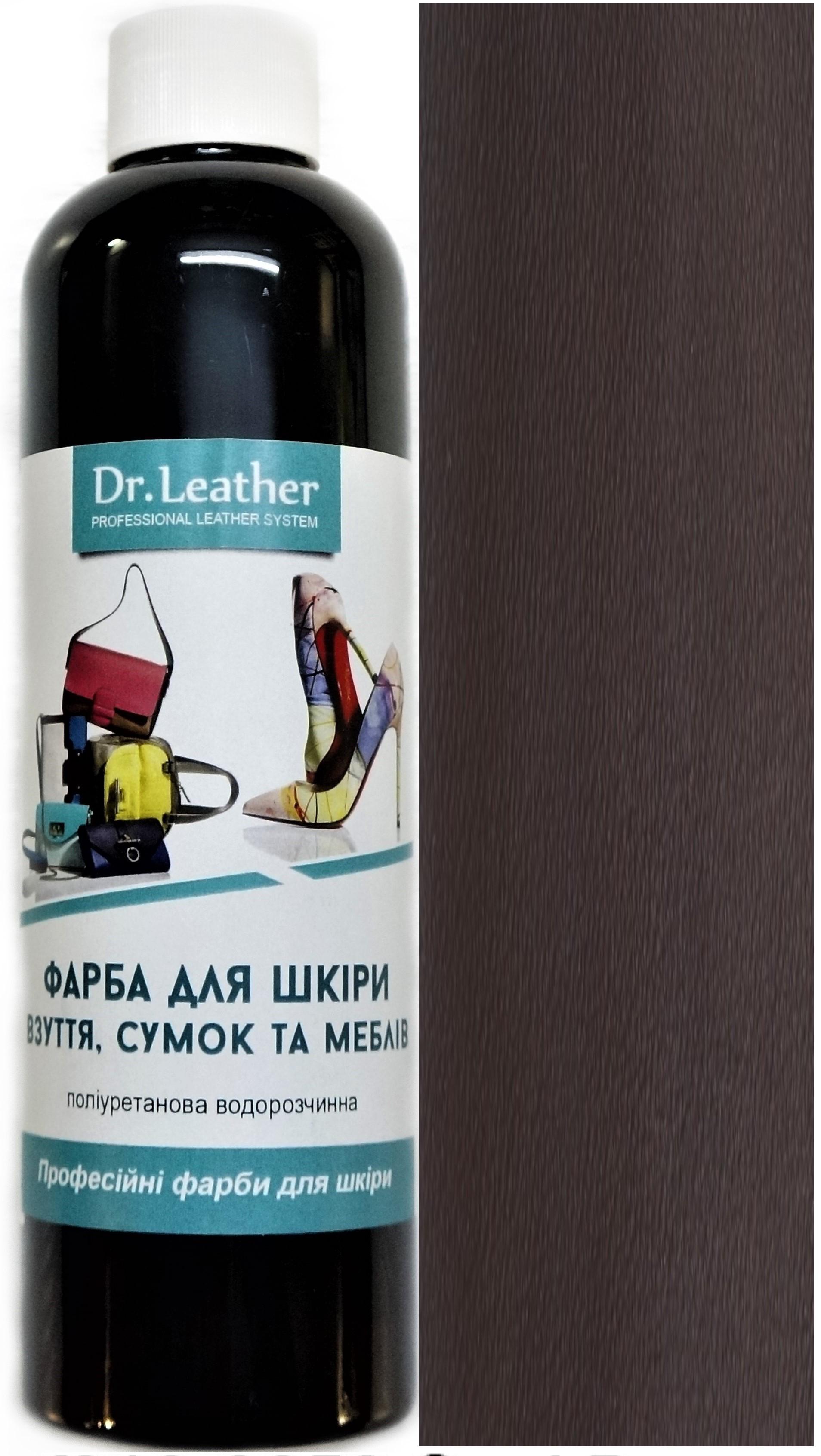 Фарба для шкіри DrLeather 250 мл Темно-шоколадний