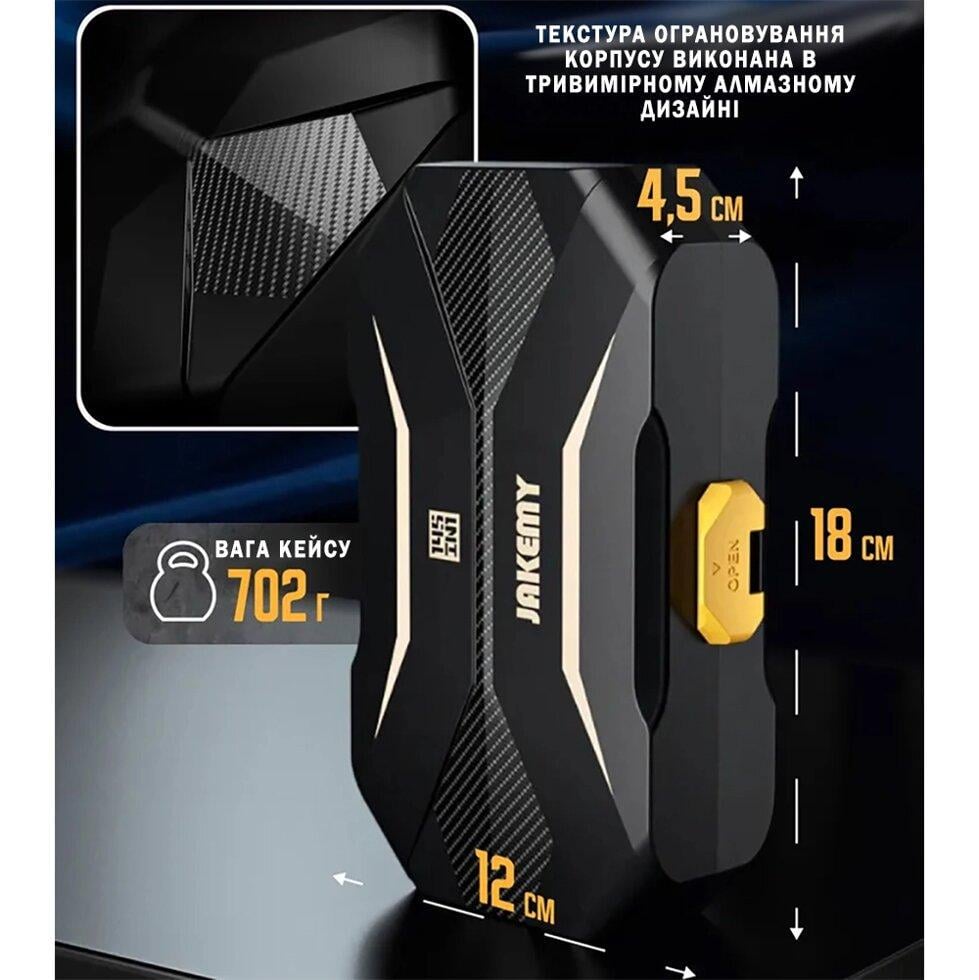 Набор отверток для ремонта техники Jakemy JM-8183 145в1 с магнитными битами в кейсе Black/Yellow (110297) - фото 9 Набор отверток для ремонта техники Jakemy JM-8183 145в1 с магнитными битами в кейсе Black/Yellow (110297) - фото 9