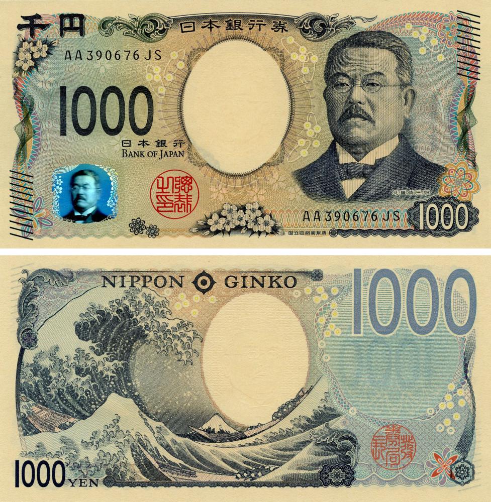 Колекційна банкнота Японія 1000 йен 2024 UNC (PW107)