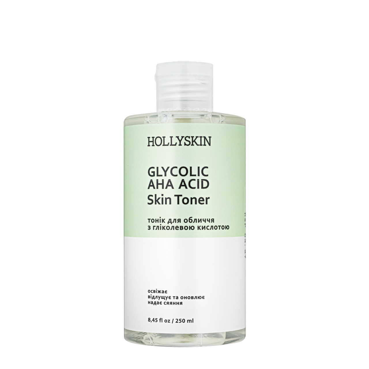 Тоник для лица Hollyskin Glycolic AHA Acid Skin Toner с гликолевой кислотой 250 мл