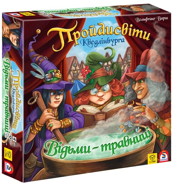 Настільна гра "Пройдисвіти Кведлінбурга. Відьми-травниці The Herb Witches" (20201)
