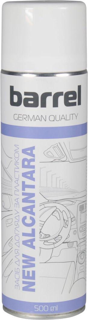Полироль пластика Barrel New Alcantara 500 мл