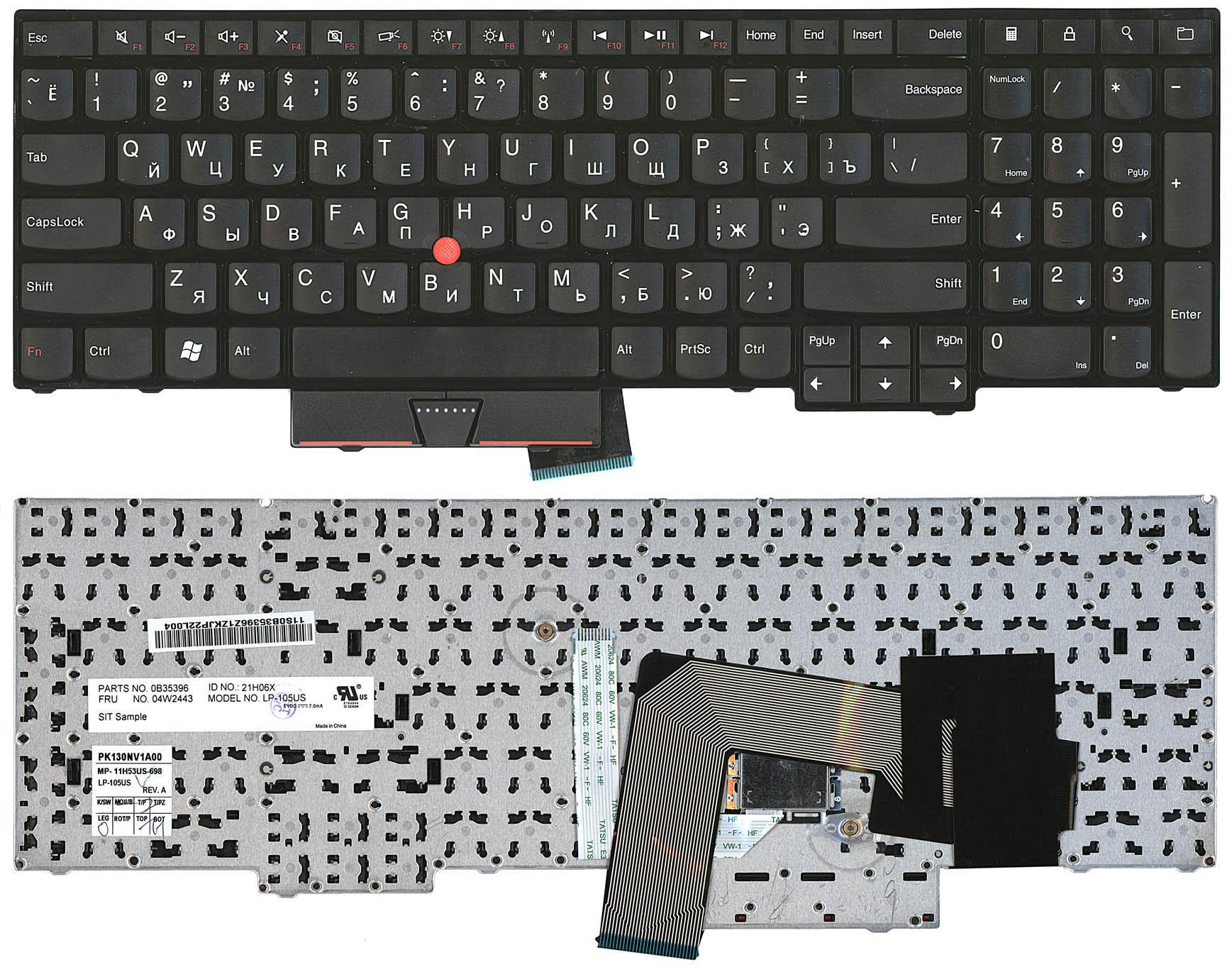 Клавиатура для ноутбука Lenovo ThinkPad Edge E530/E535/E530C Point Stick Black Frame Black