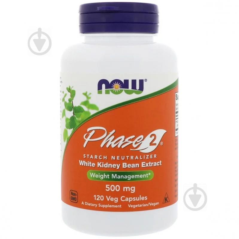 Белая фасоль фаза 2 Now Foods Phase 2 500 мг 120 капсул (NF3021)