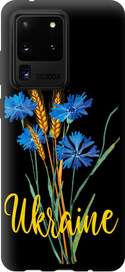 Чехол на Samsung Galaxy S20 Ultra Ukraine v2 (5445b-1831-42517)