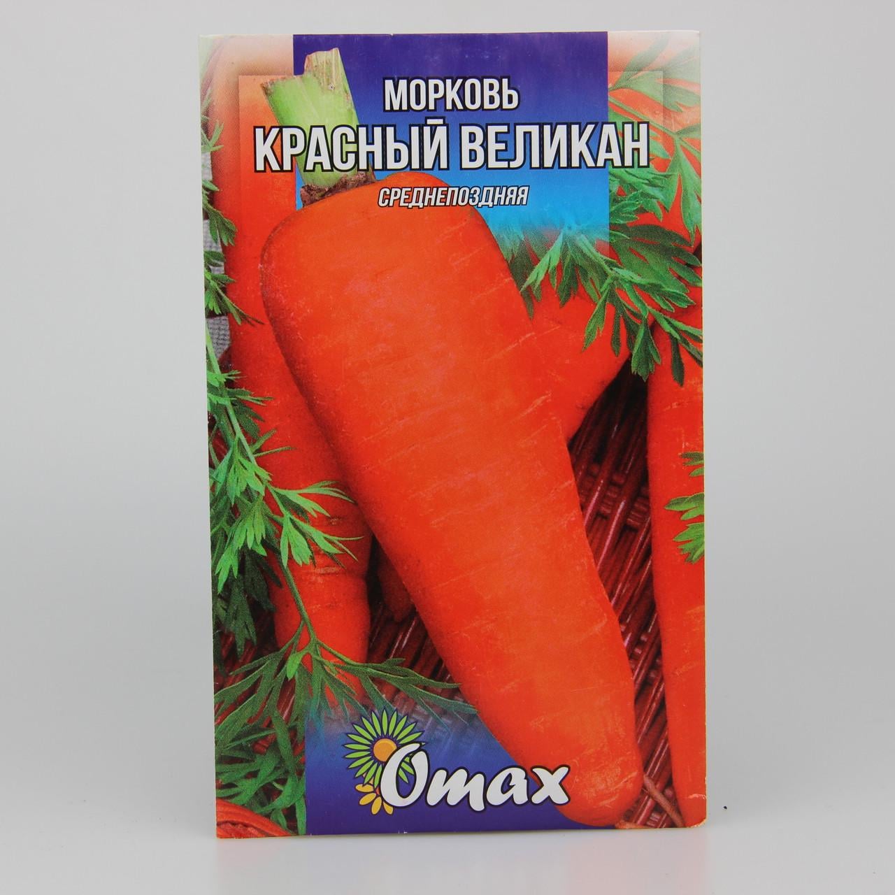 Семена моркови Красный великан 10 г (22902)