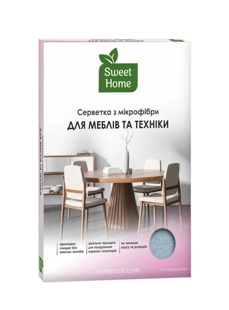 Салфетка из микрофибры для мебели и TV Sweet Home 1 шт.