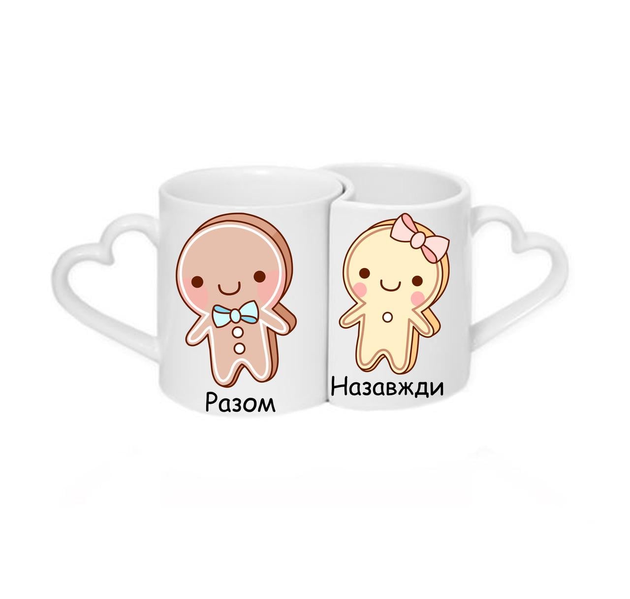 Парные чашки Вместе навсегда Белый (ПЧ036укр)
