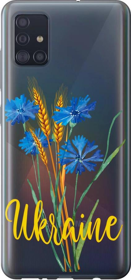 Чехол на Samsung Galaxy A51 2020 A515F Ukraine v2 (5445u-1827-42517)