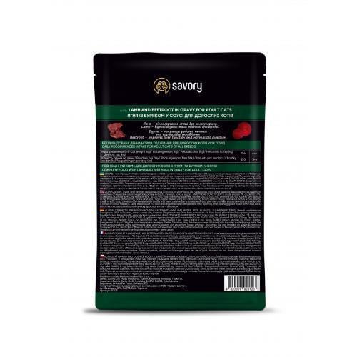 Корм вологий Savory для дорослих котів Ягня з буряком 85 г - фото 3 Корм вологий Savory для дорослих котів Ягня з буряком 85 г - фото 3