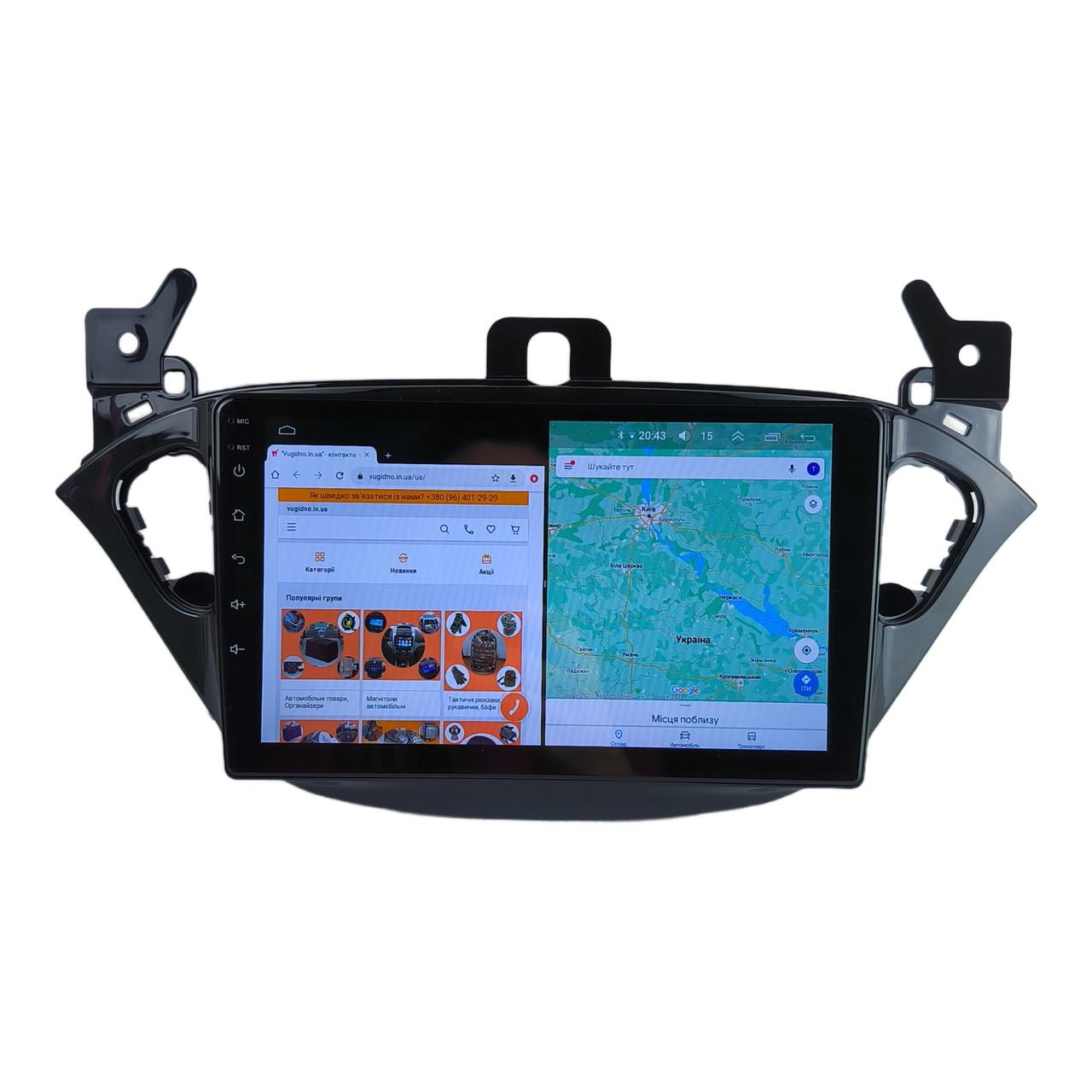 Автомагнитола для Opel Corsa 2015-2019 на Android 12+/CarPlay/8 core/XyAuto (М-ОК-9-М3)