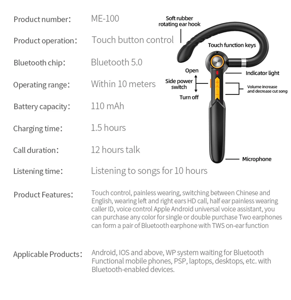 Гарнитура Bluetooth 5.0 с отпечатком пальца/микрофоном (000107) - фото 4