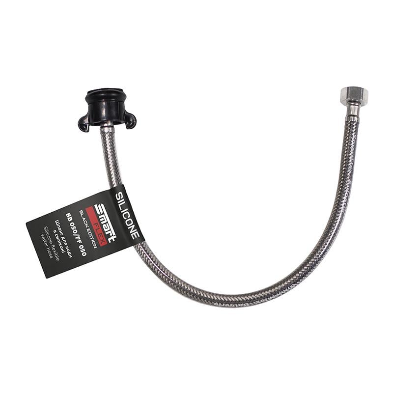Шланг для воды SmartFlex Black ВВ 50 см (61704)