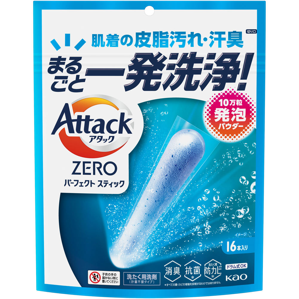 Пральний порошок Attack ZERO КАО у капсулах 16 шт. (451477)