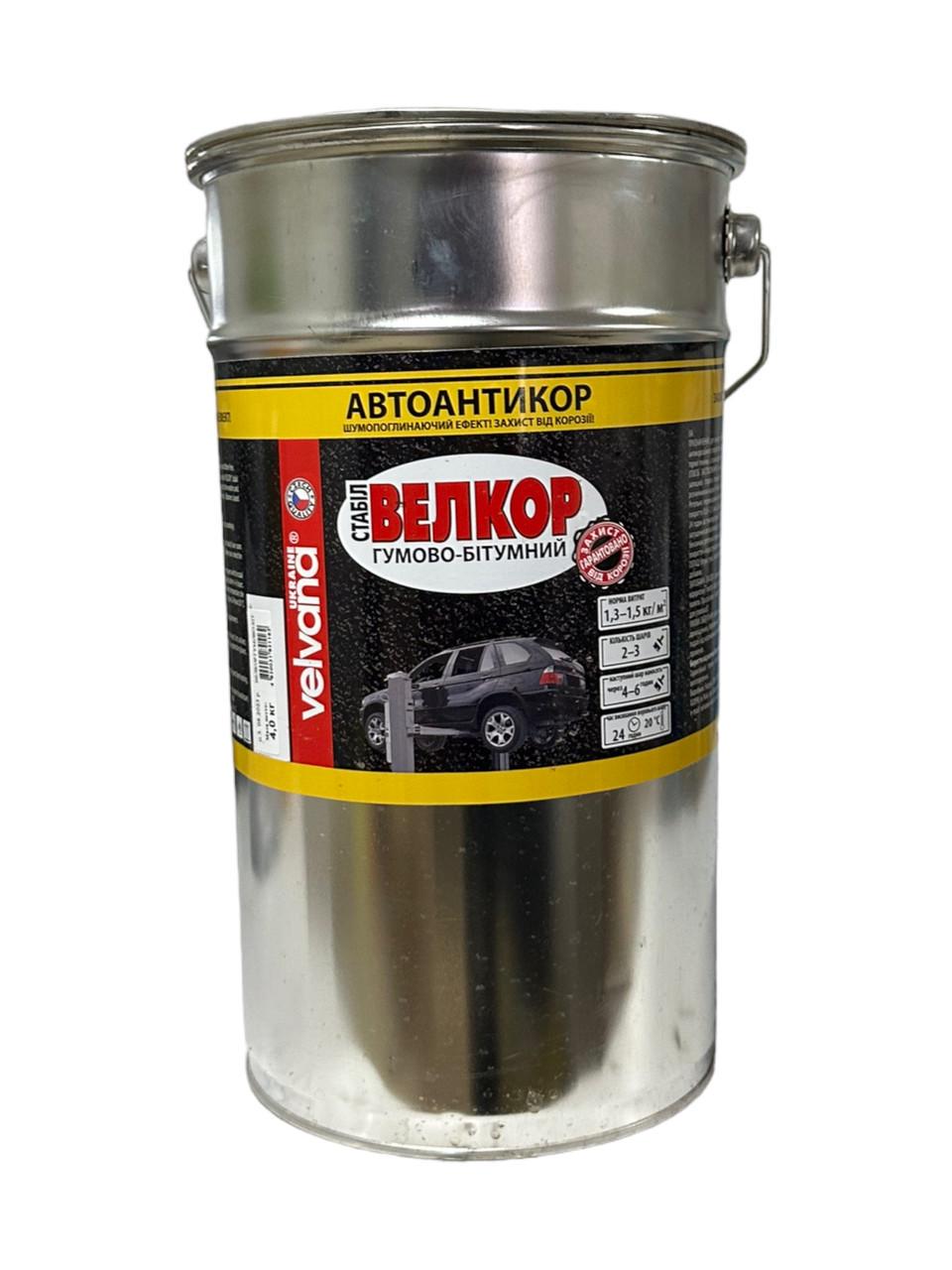 Мастика резино-битумная Velvana Велкор-Стабил 4 кг
