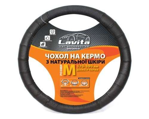 Чехол на руль Lavita LA 26-B302-1-M кожаный Черный