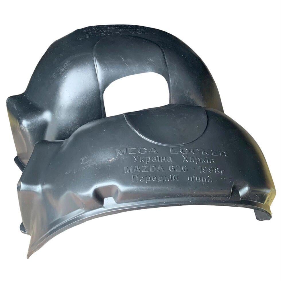 Підкрилки передні MEGA LOCKER на Mazda 626 GF/GW 97-02 2 шт. (MLM626P) Підкрилки передні MEGA LOCKER на Mazda 626 GF/GW 97-02 2 шт. (MLM626P)