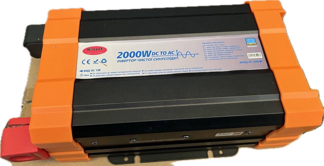 Перетворювач напруги інвертор Wimpex чиста синусоїда 2000 Вт (2426880727) Перетворювач напруги інвертор Wimpex чиста синусоїда 2000 Вт (2426880727)
