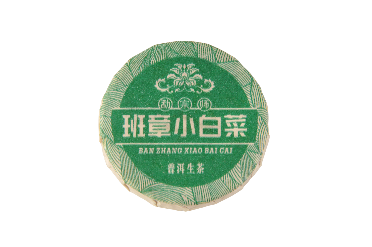 Чай Білий Сяо Бай Тянь Маленьке Біле Солоденьке зі старих дерев Юньнані 7 г