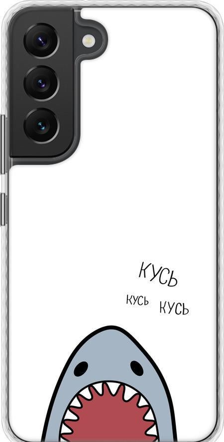 Чохол на Samsung Galaxy S22 Акула (4870pc-2494-42517)