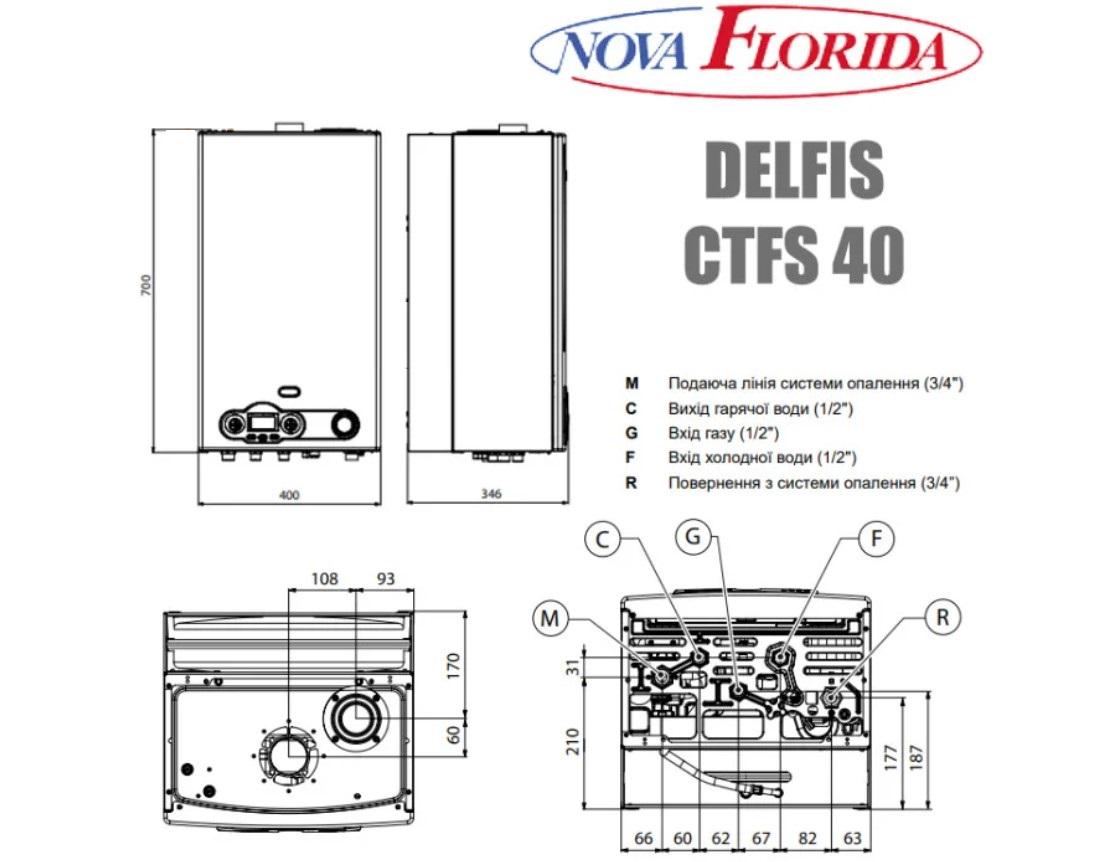 Котел газовый Nova Florida DELFIS CTFS 40 турбо 2 теплообменника (DELFIS CTFS 40) - фото 5