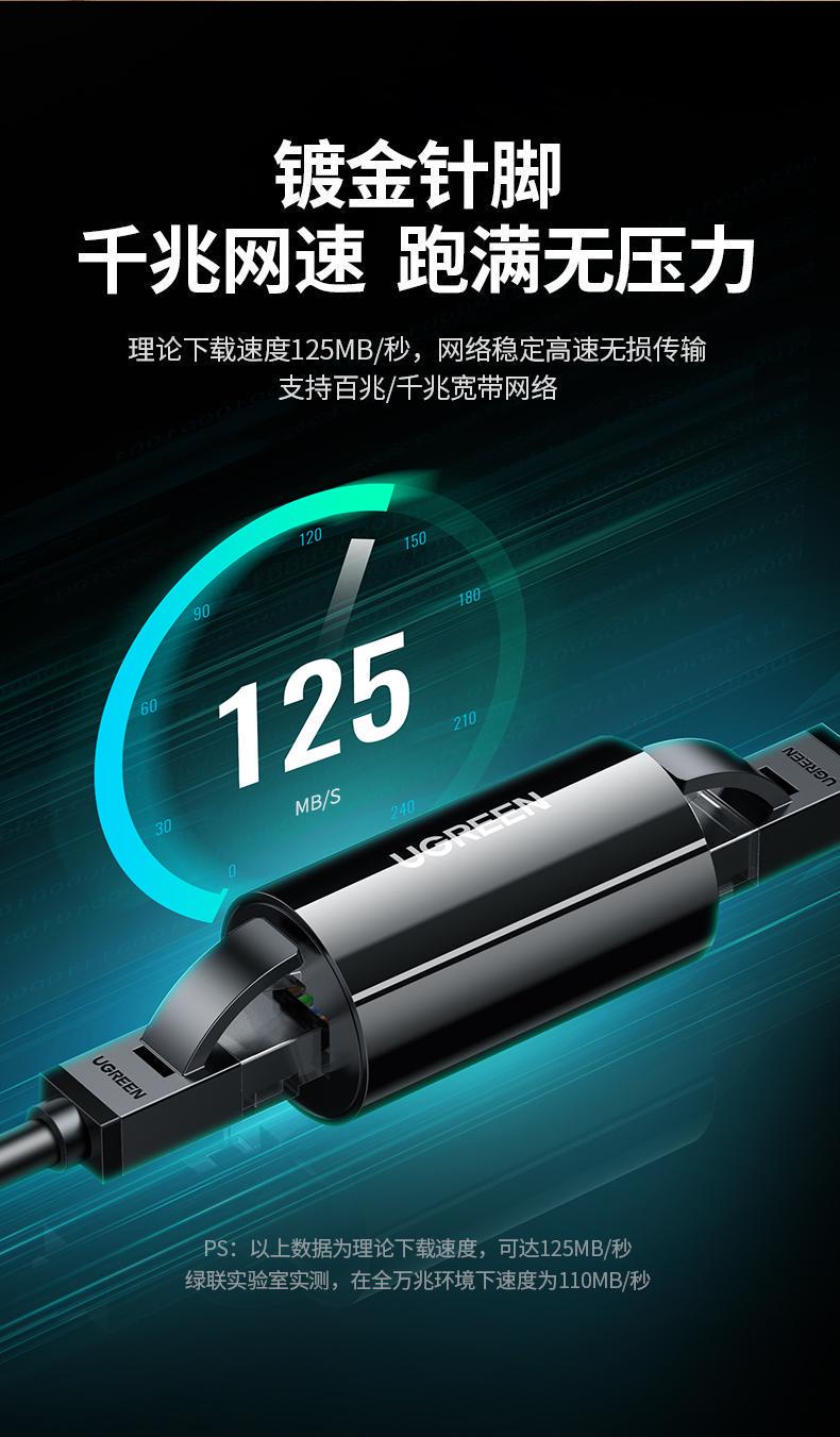 Інтернет-з'єднувач UGREEN Cat.6 FTP 1000 Мбіт/с 250 МГц RJ45 LAN RJ 45 Ethernet Keystone Чорний (30837) - фото 11