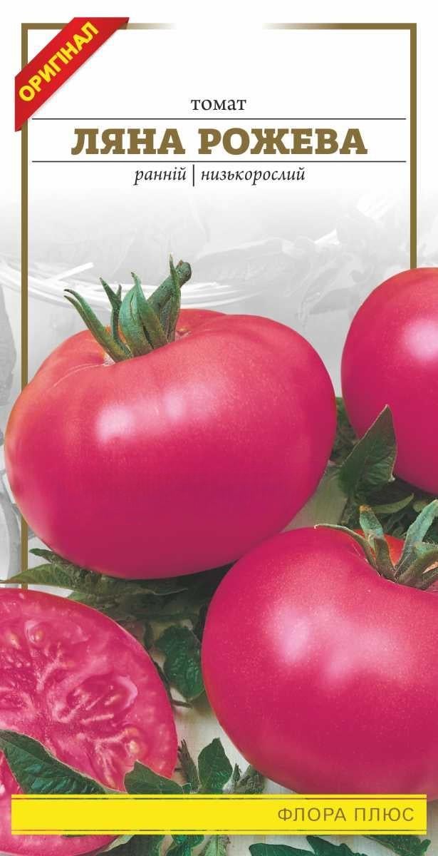 Томат Ляна рожева 0,2 г (199) Томат Ляна рожева 0,2 г (199)
