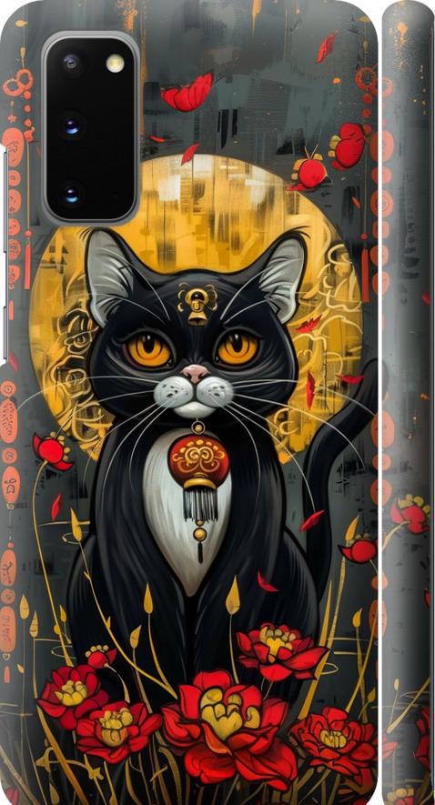Чохол на Samsung Galaxy S20 China Cat (6134m-1824-42517)
