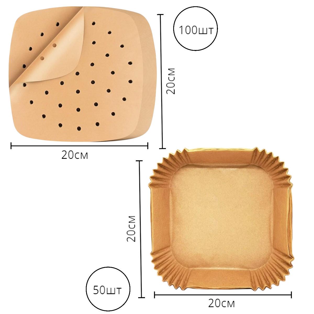 Набір пергаментних аксесуарів для аерогрилю Kraft вкладиші 100 шт. 20 см та форми 50 шт. 20 см - фото 9 Набір пергаментних аксесуарів для аерогрилю Kraft вкладиші 100 шт. 20 см та форми 50 шт. 20 см - фото 9