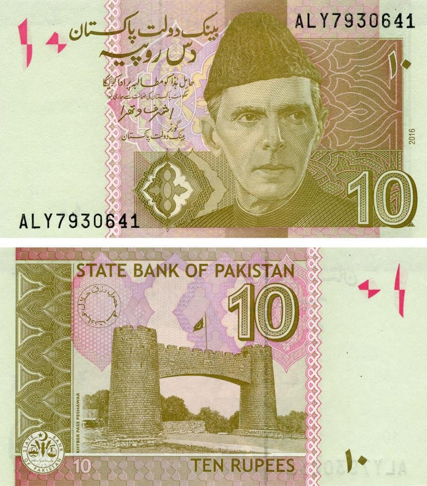 Коллекционная банкнота Пакистан 10 рупий 2016 UNC P45k (Б15949)