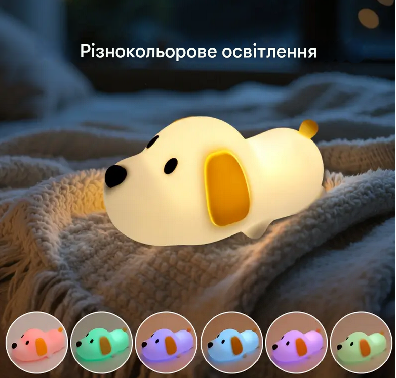 Нічник акумуляторне сенсорне 1200 MAh L-075 з таймером 30 м Різнокольоровий - фото 8 Нічник акумуляторне сенсорне 1200 MAh L-075 з таймером 30 м Різнокольоровий - фото 8