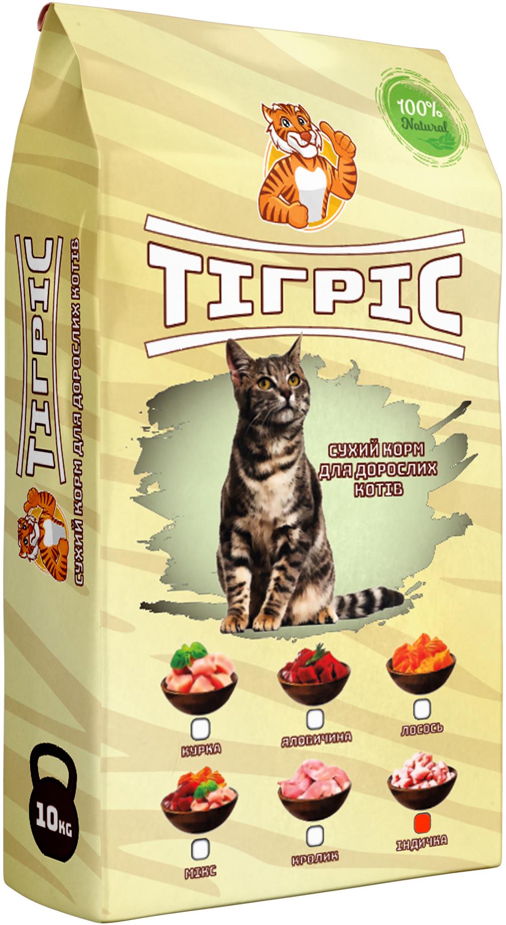 Корм сухой для котов Тігріс с индейкой 10 кг (4820268555014)