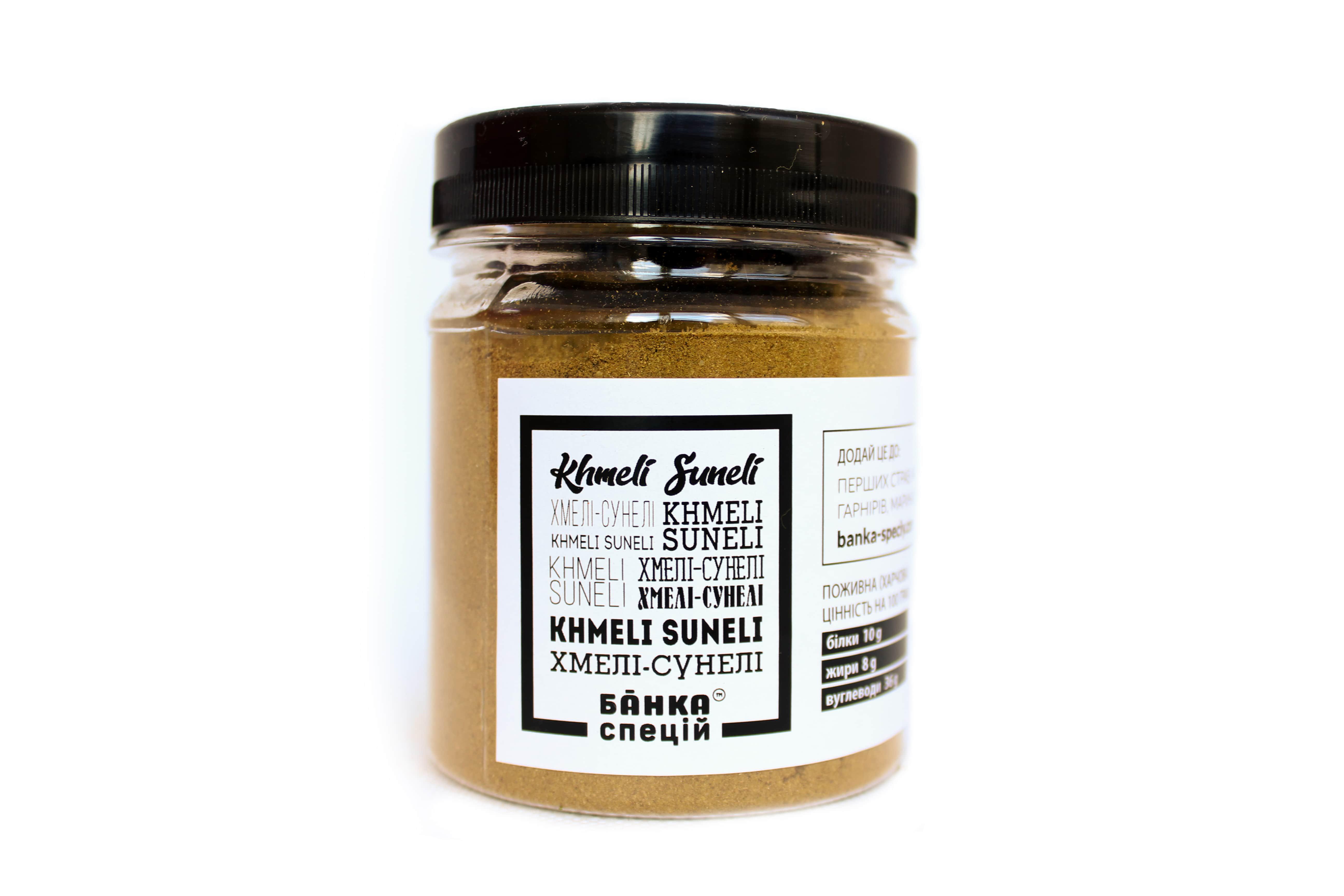 Смесь специй хмели-сунели 110 г