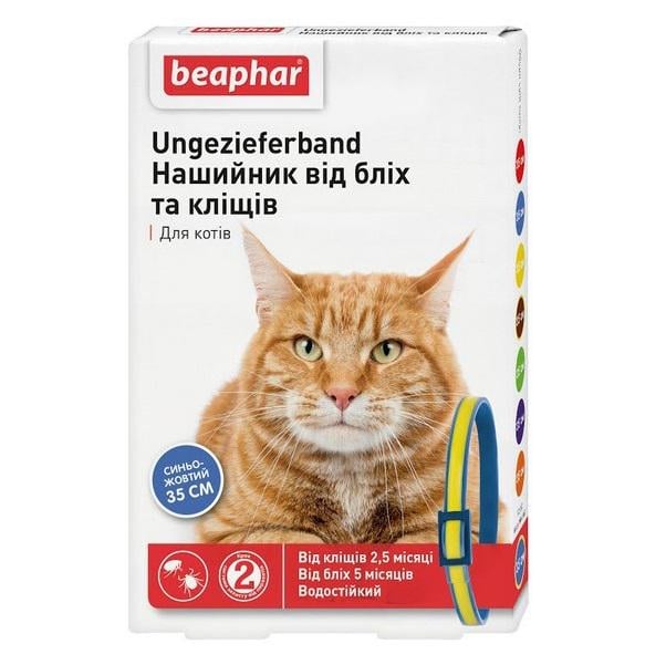 Нашийник для кішок Beaphar від бліх і кліщів 35 см Синьо-жовтий (8711231132386)