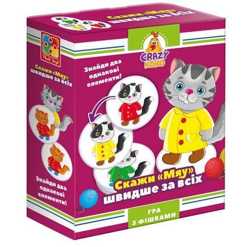 Настільна гра Vladi Toys Crazy Koko "Скажи мяу" (23513899)