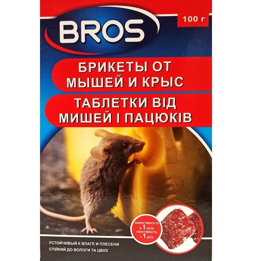 Брикеты Bros от мышей и крыс 100 г (5904517061590)