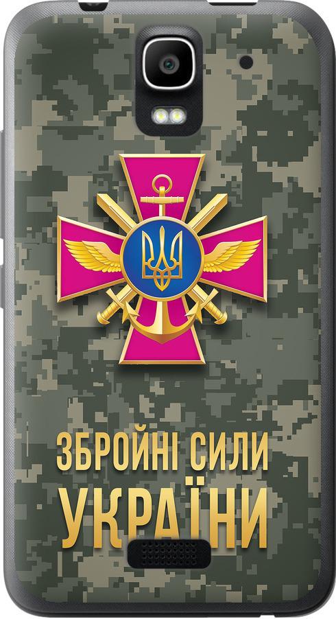 Чехол на Huawei Ascend Y3C ЗСУ (5269u-296-42517)