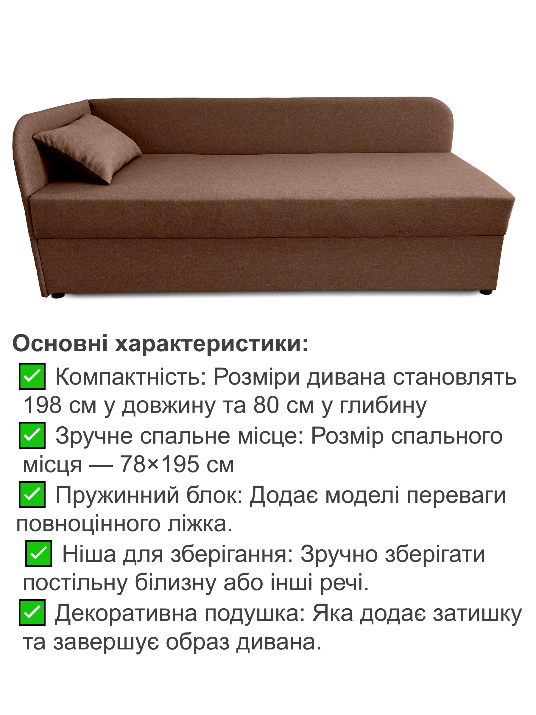 Диван-кровать Альфа 198х80 см Коричневый (25484927) - фото 3