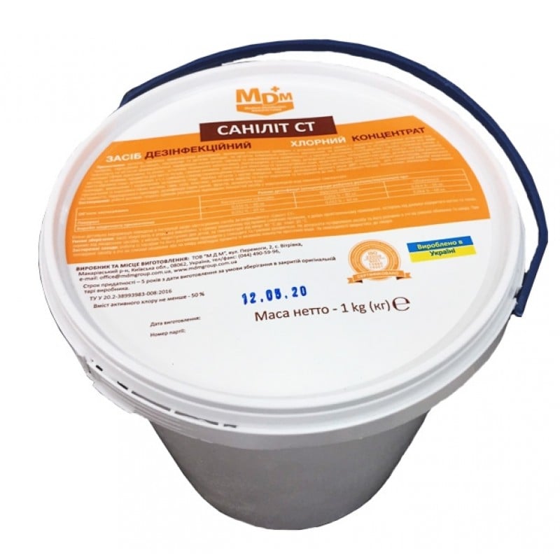 Средство для дезинфекции МДМ Санилит СТ для предстерилизационной очистки 1 кг 333 шт (1066040676)