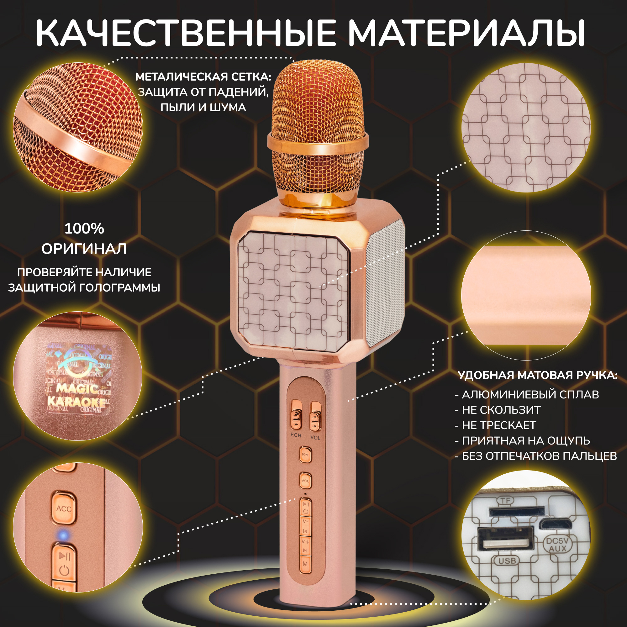 Караоке мікрофон Bluetooth Magic Karaoke YS-05 Pro колонка 2в1 Рожевий - фото 8 Караоке мікрофон Bluetooth Magic Karaoke YS-05 Pro колонка 2в1 Рожевий - фото 8