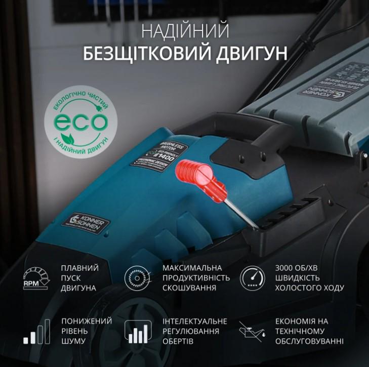 Газонокосарка електрична Konner&Sohnen KS 38LM-BL (63191) - фото 3 Газонокосарка електрична Konner&Sohnen KS 38LM-BL (63191) - фото 3