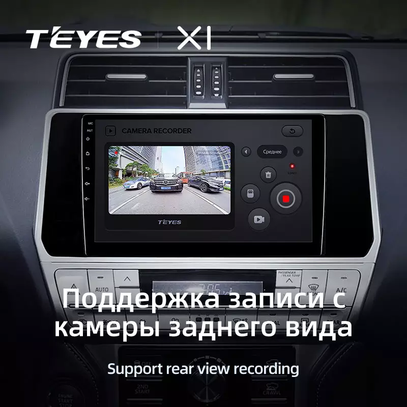 Автомагнитола штатная Teyes для Toyota Land Cruiser Prado 150 2017-2018 Android X1 2+32G Wi-Fi/4G (1674662015) - фото 6