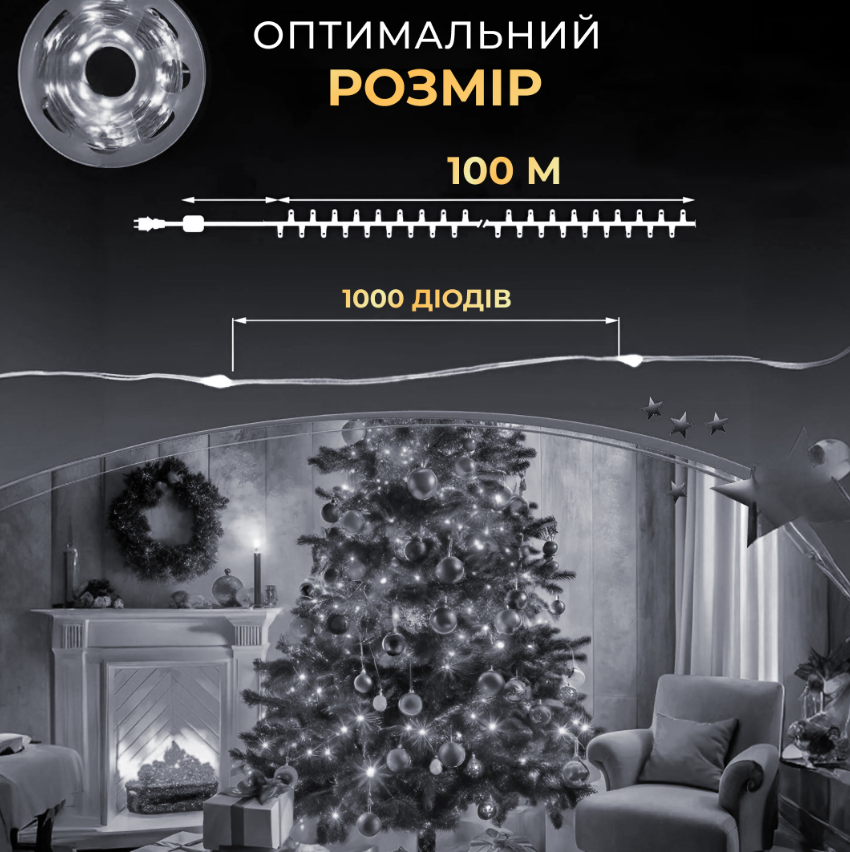 Гірлянда Роса нитка з пультом 1000 LED 100 м від мережі зелений провід Білий - фото 4 Гірлянда Роса нитка з пультом 1000 LED 100 м від мережі зелений провід Білий - фото 4