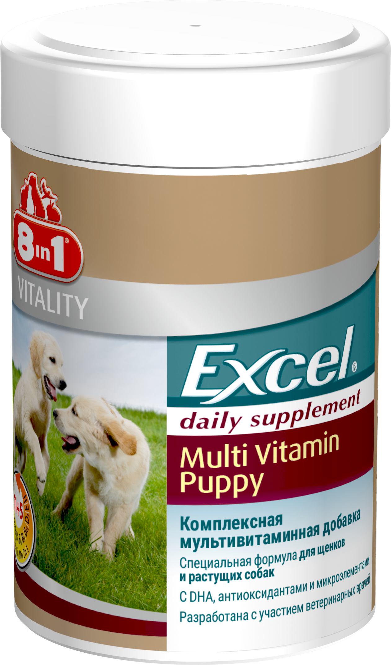 Мультикомплекс витаминный 8in1 Excel Multi Vit-Puppy для щенков 100 шт. (4048422108634)